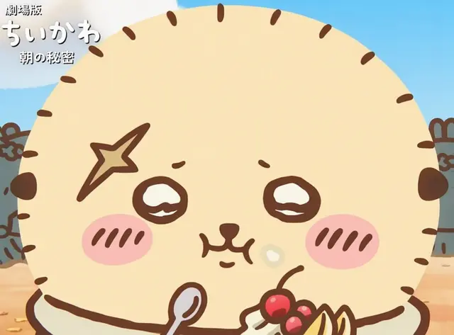 Profile image of ラッコ