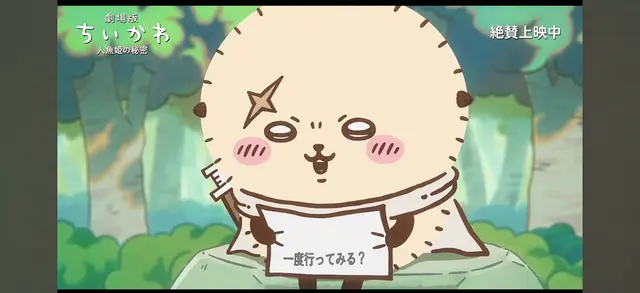 Profile image of ラッコ