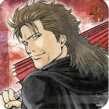 Profile image of Abuto