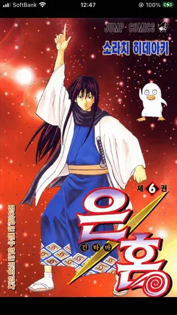 Profile image of 카츠라 코타로