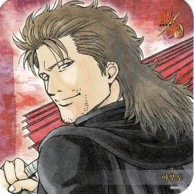 Profile image of 아부토