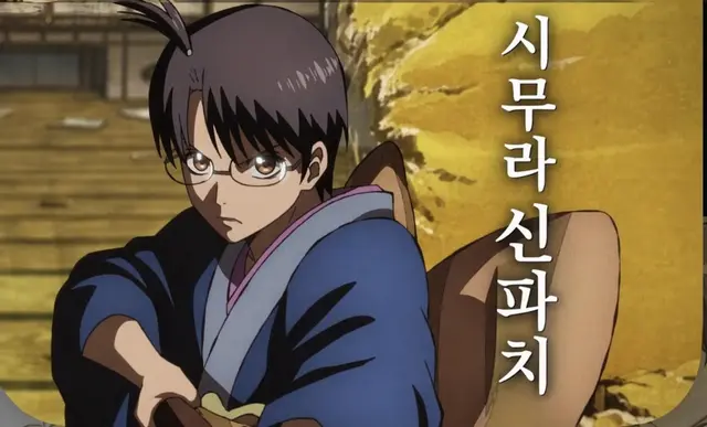 Profile image of 시무라 신파치