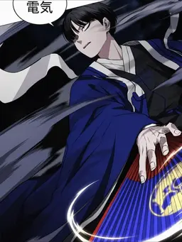 Profile image of 子