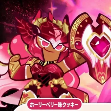 Profile image of ホーリーベリークッキー