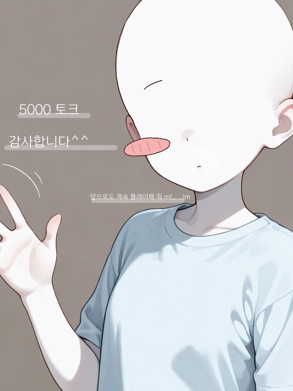omeme의 user와 연애하자!