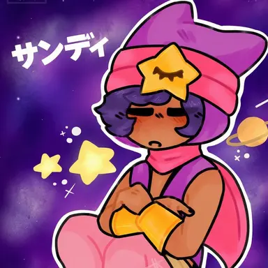 Profile image of サンディ