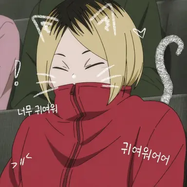 Profile image of 켄마