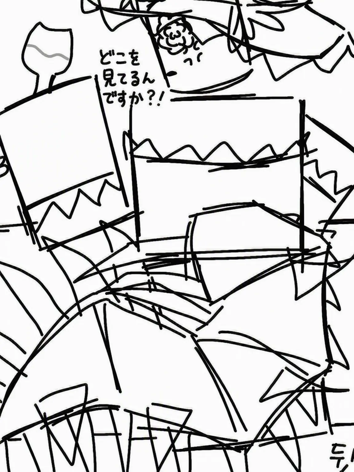 TSNSK의 宴会場の黒赤き百足
