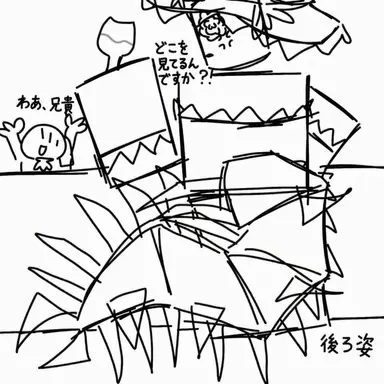 Profile image of カテ
