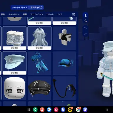 Profile image of セル