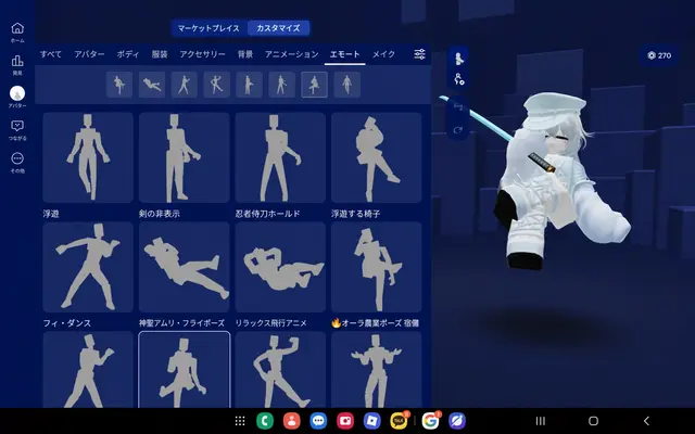 Profile image of セル