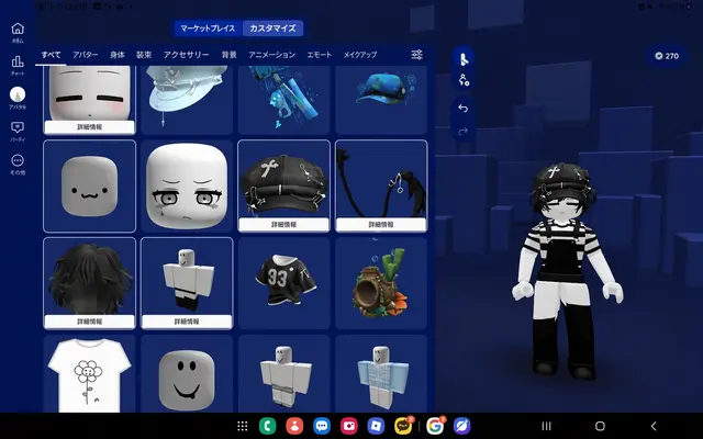 Profile image of ネル