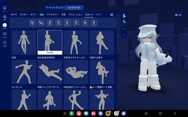 Profile image of セル