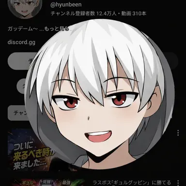 Profile image of ヒョンビン