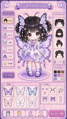 Profile image of シュビ