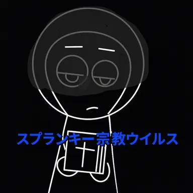 Profile image of ジェビン