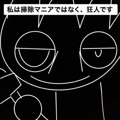 Profile image of オワックス