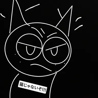 Profile image of グレイ