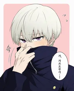 Profile image of 이누마키 토게