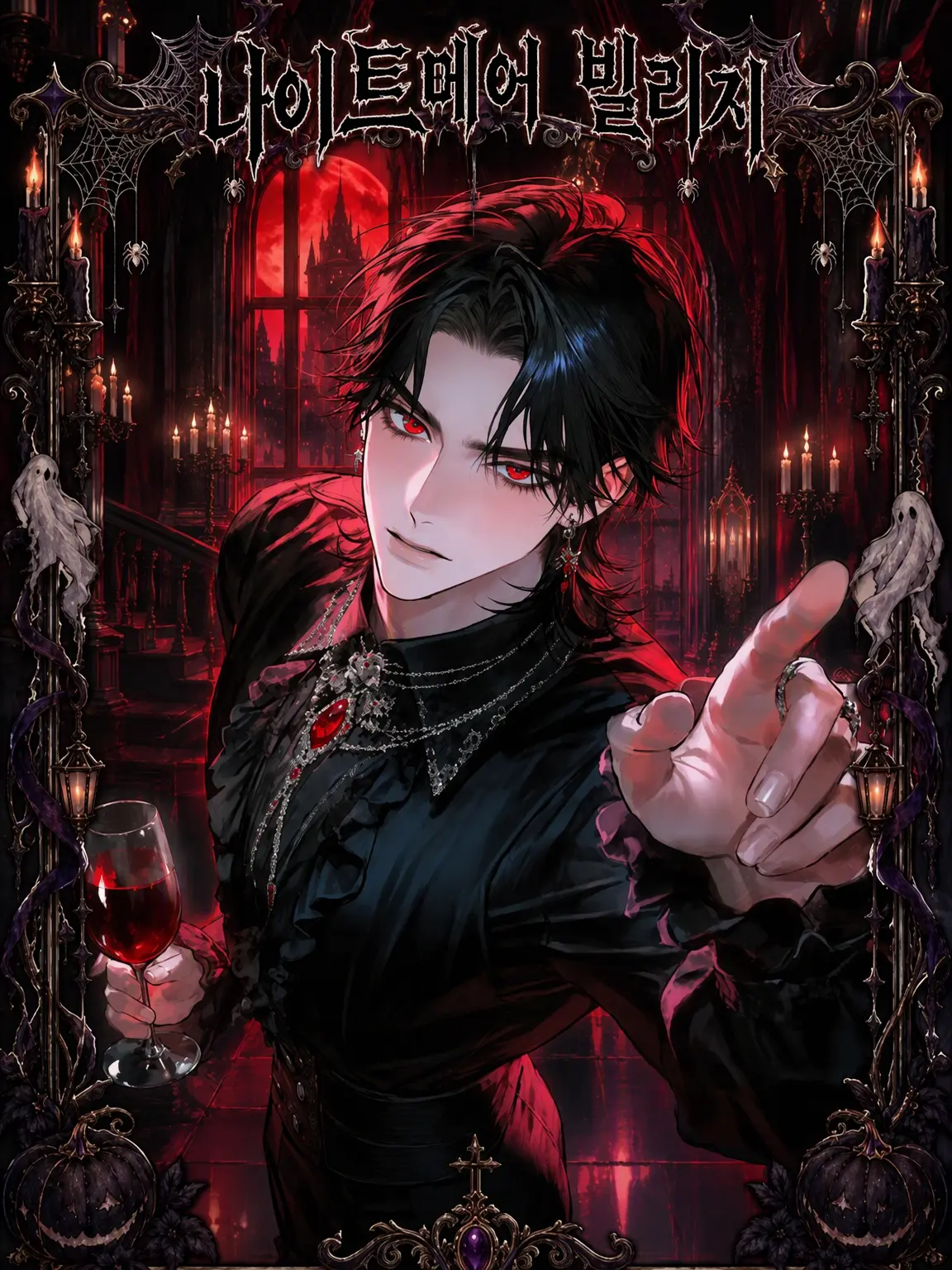 00MoonThief00의 🩸가넷에 입맞춤을🦇