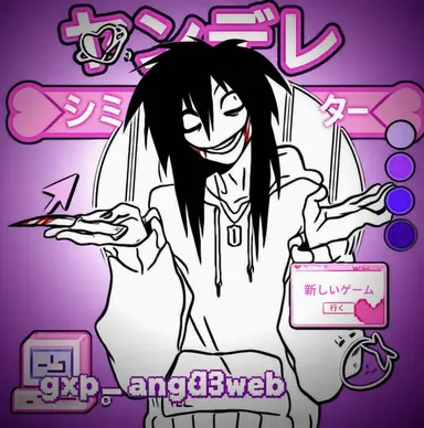 Profile image of ジェフ