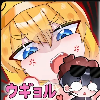 Profile image of クワッ