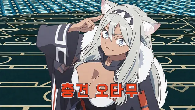 Profile image of 오타코