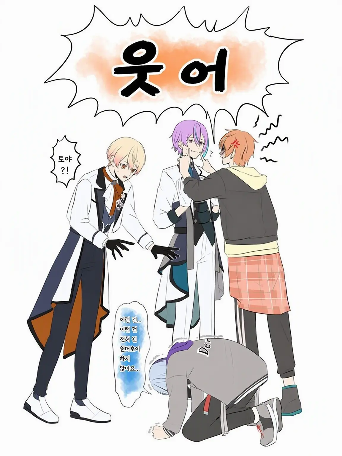 machiCone0630의 토야에게 길러지는 {{user}}.
