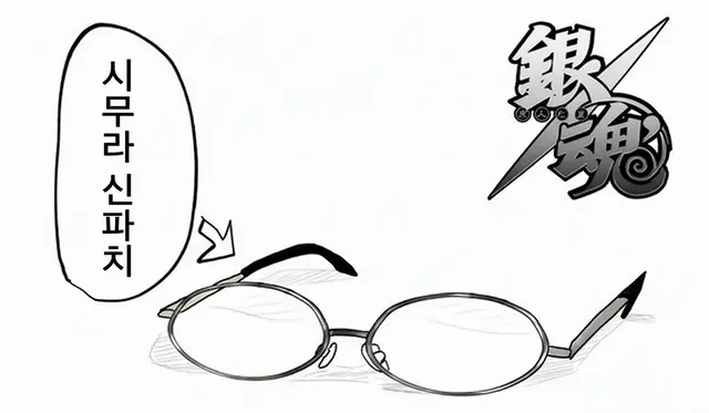 Profile image of 시무라 신파치