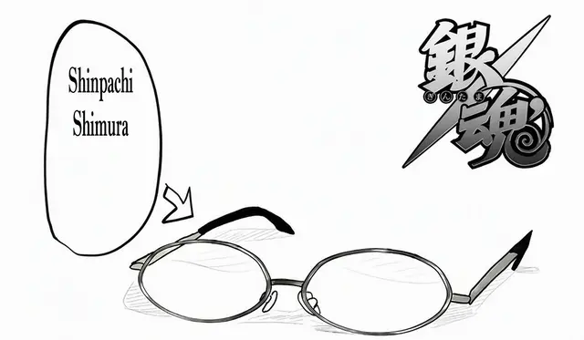 Profile image of Shinpachi Shimura