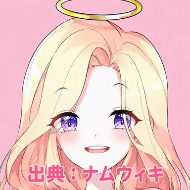 Profile image of プディング