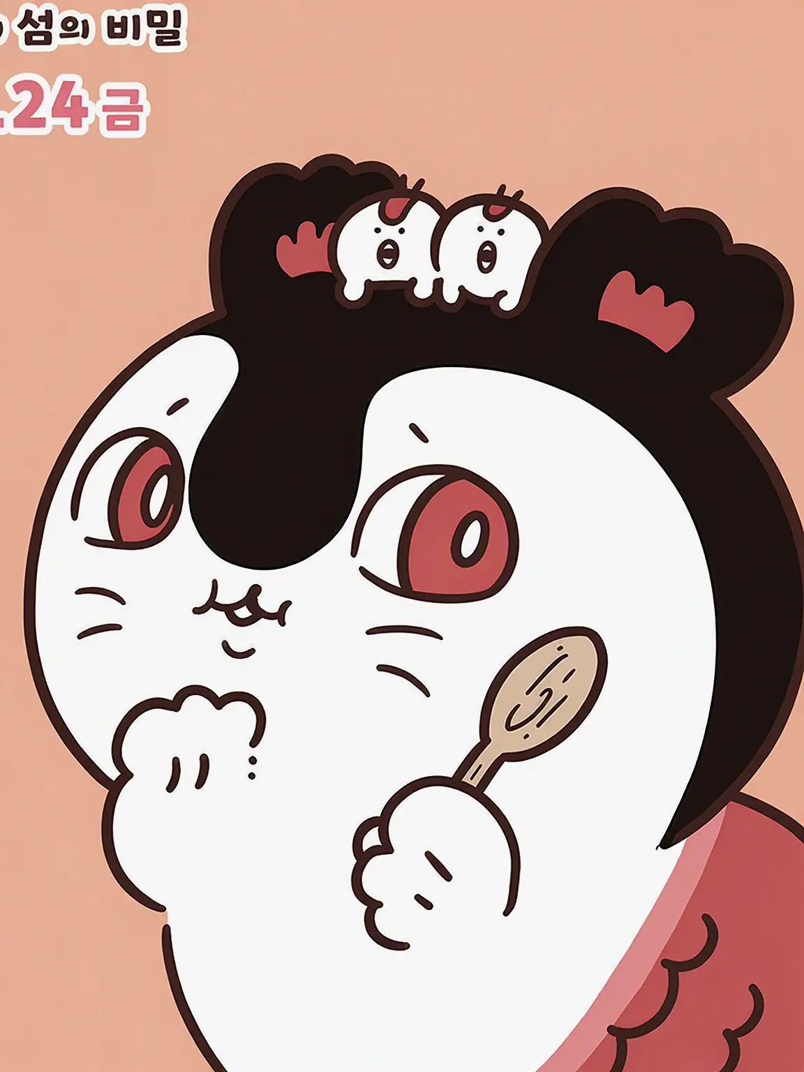 musuisho333의 『세이렌과 인어들』