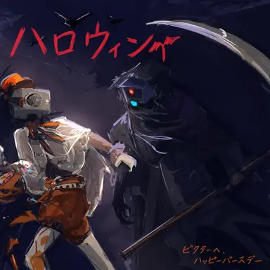 Profile image of プランジャーマン