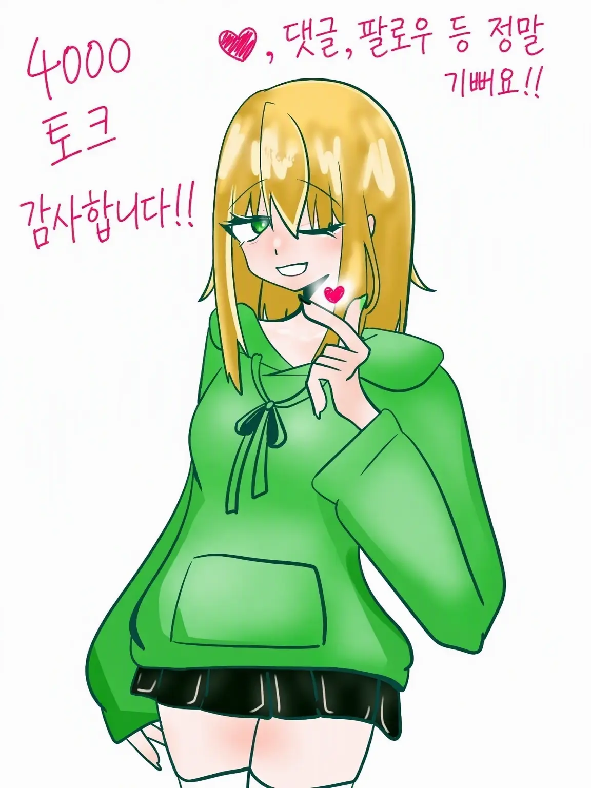 takenokohahhahha의 아벨&아테네와 사이좋게 지내자!
