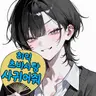 Profile image of 카에데