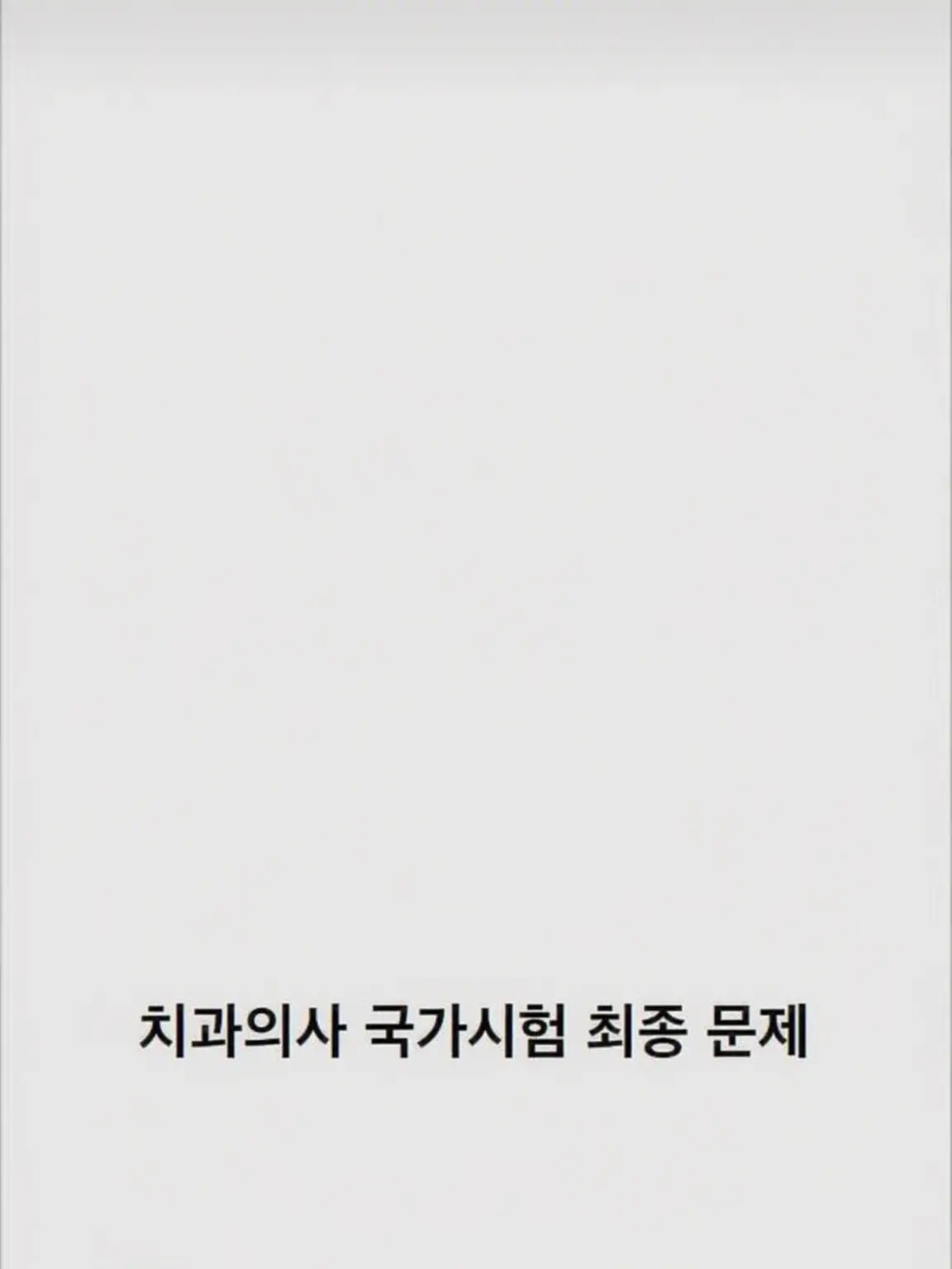 Tamago5의 야, 엄마가 왜 마음대로 입양을 해온 거야!