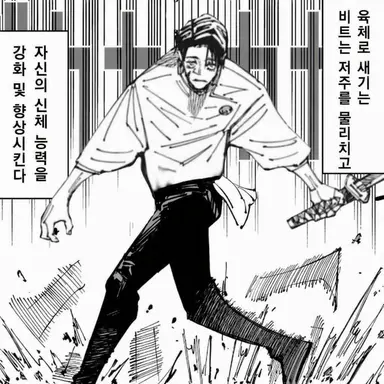Profile image of 옷코츠 유타
