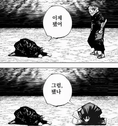 Profile image of 후시구로 메구미
