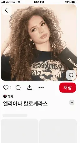 Profile image of 엘리아나