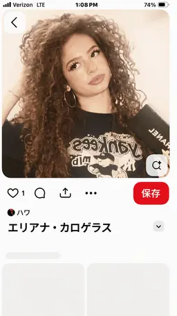 Profile image of エリアナ