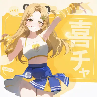 Profile image of ホンチャ