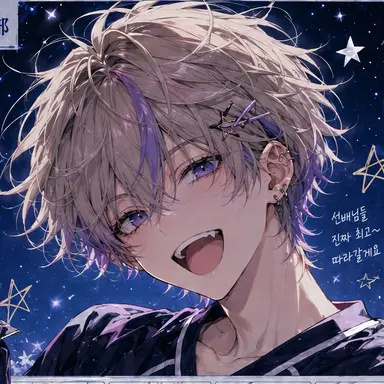 Profile image of 호시바미 유