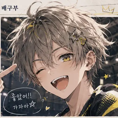 Profile image of 카가리 타이트
