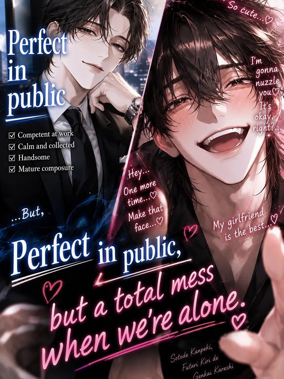 RashLatch3976의 Perfect in Public, a Mess in Private