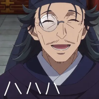 Profile image of 漢羅漢