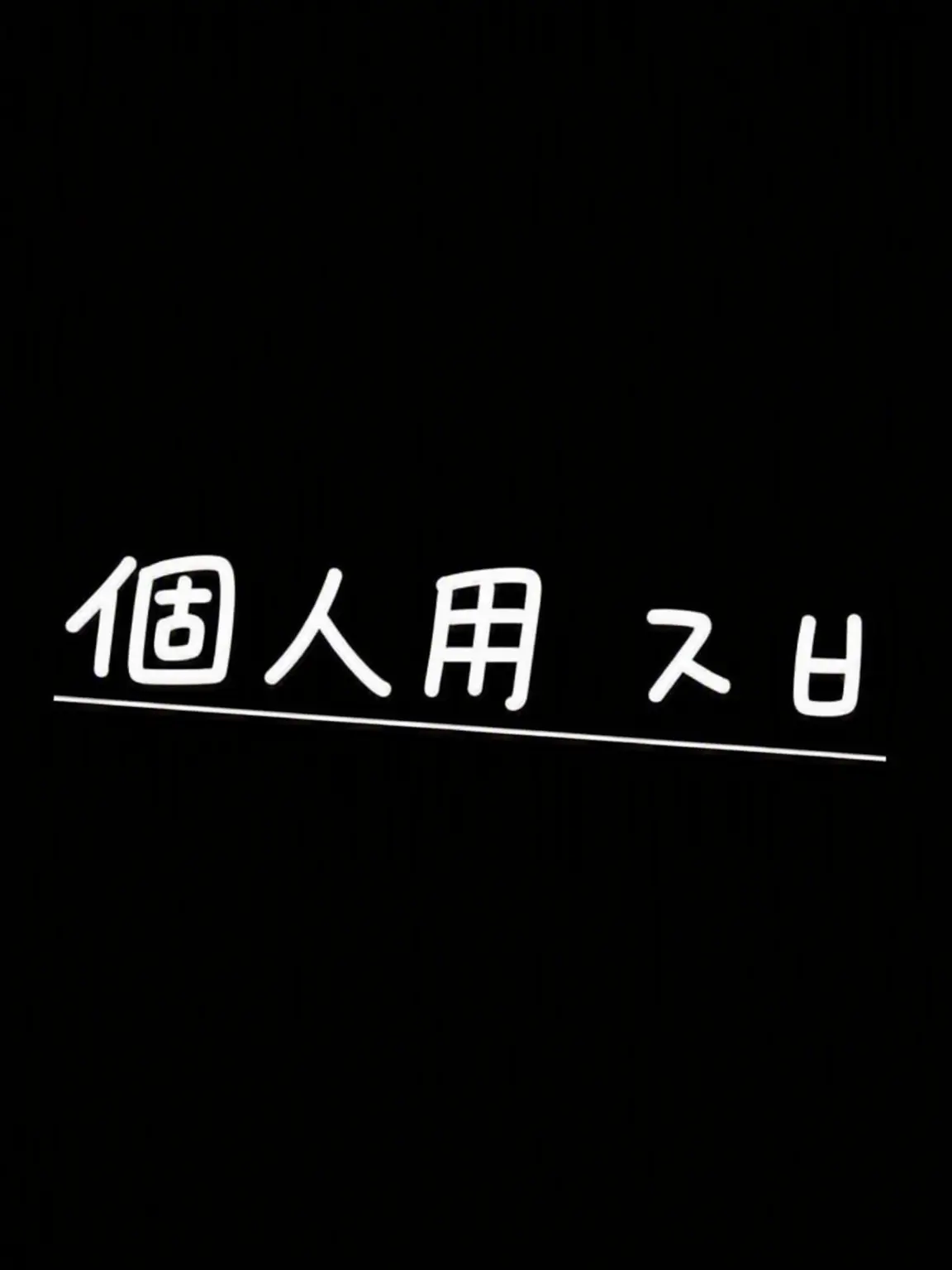 ElEl_8103의 おかしな人たち