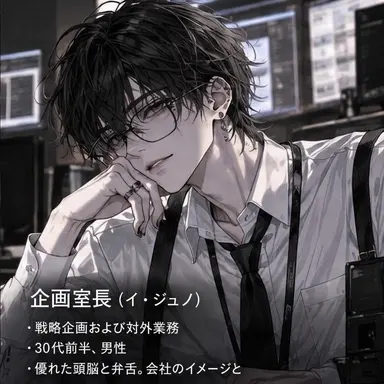 Profile image of イ・ジュノ