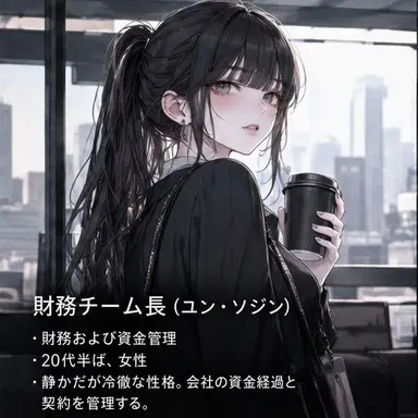 Profile image of ユン・ソジン