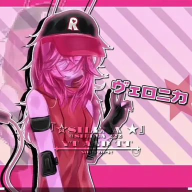Profile image of ベロニカ