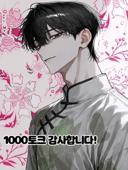 Profile image of 츠다